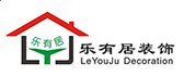 中山市乐有居装饰工程设计有限公司