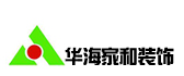 中山市华海家和装饰设计工程有限公司