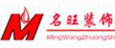 珠海名旺装饰工程有限公司