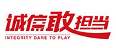 珠海诚信装修有限公司