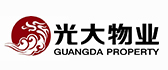 珠海光大园区物业管理有限公司 珠海光大园区物业管理有限公司