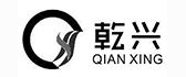 乾兴装修公司