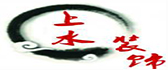 桂林上水装饰设计有限公司