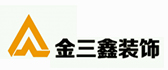 北京金三鑫装饰桂林分公司