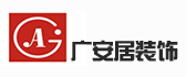 广西广安居装饰桂林分公司 广西广安居装饰桂林分公司