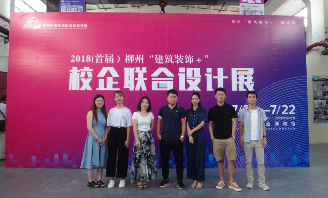 活动文化墙图片