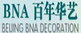 北京百年华艺装饰公司咸阳分公司