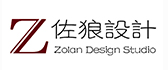 岳阳佐狼设计事务所 岳阳佐狼设计事务所