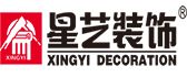 岳阳星艺装饰有限公司