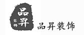 威海品昇装饰有限公司