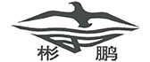 威海市彬鹏装饰工程有限公司