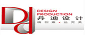 南昌丹迪设计制作有限公司