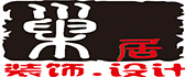 南昌巢居装饰设计工程有限公司