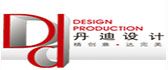南昌丹迪设计制作有限公司