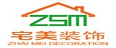 南昌宅美装饰工程有限公司