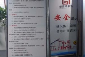 【佰嘉鸿装饰】办公室设计 办公室装修案例欣赏