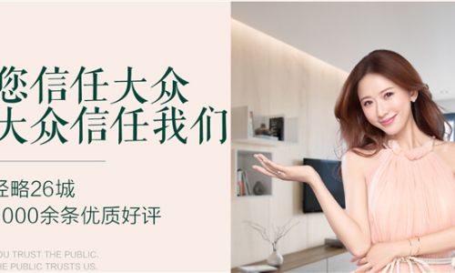 南充生活家装饰