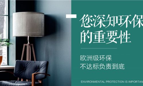 南充生活家装饰