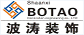 上海波涛装饰集团德州分公司