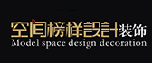 北京空间榜样才邦装饰公司