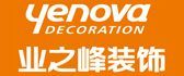 四川添欣家建筑装饰工程有限公司