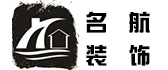 南充名航装饰设计有限公司 南充名航装饰设计有限公司