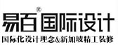 易百装饰（新加坡）集团有限公司德阳分公司