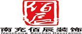 广东英泰装饰公司南充分公司