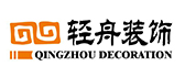 安庆轻舟装饰有限公司