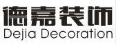 德嘉装饰