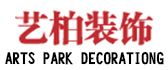 邯郸市艺柏装饰工程有限公司