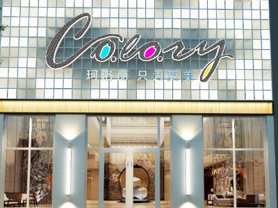 大寒装饰—珂洛丽美甲