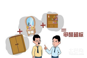 【眉山铭美达装饰】新房如何去甲醛 去甲醛实用方法