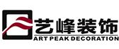 邯郸市艺峰装饰工程有限公司