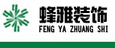 南通蜂雅装饰工程有限公司