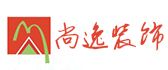 绵阳尚逸装饰