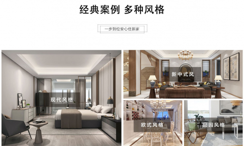 平顶山海天装饰