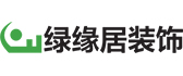 北京绿缘居装饰设计有限公司