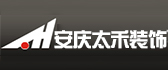 安庆太禾装饰工程有限公司