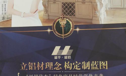 桂林福泰昌装饰