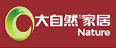 深圳大自然环保家装
