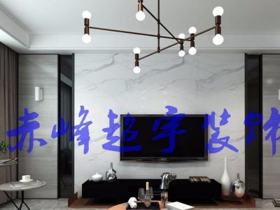 红山世家116平米轻奢风格案例