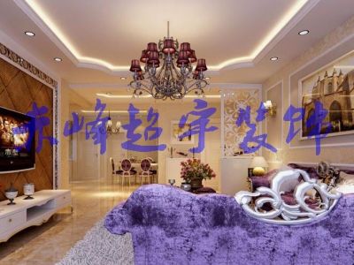 龙腾国际132平简欧风格案例