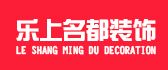 高碑店市品艺装饰工程有限公司