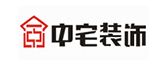 江西中宅装饰工程有限公司