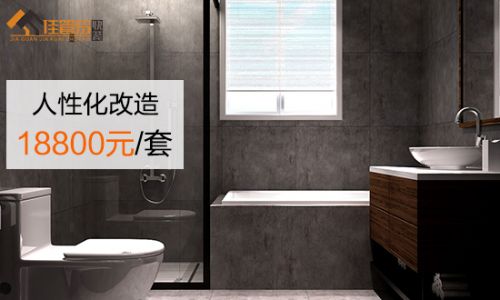 武汉佳管家