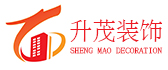 青岛升茂装饰建筑工程有限公司