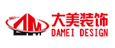 云南大美装饰工程有限公司