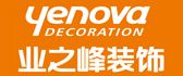贵州若水兰庭装饰工程有限公司