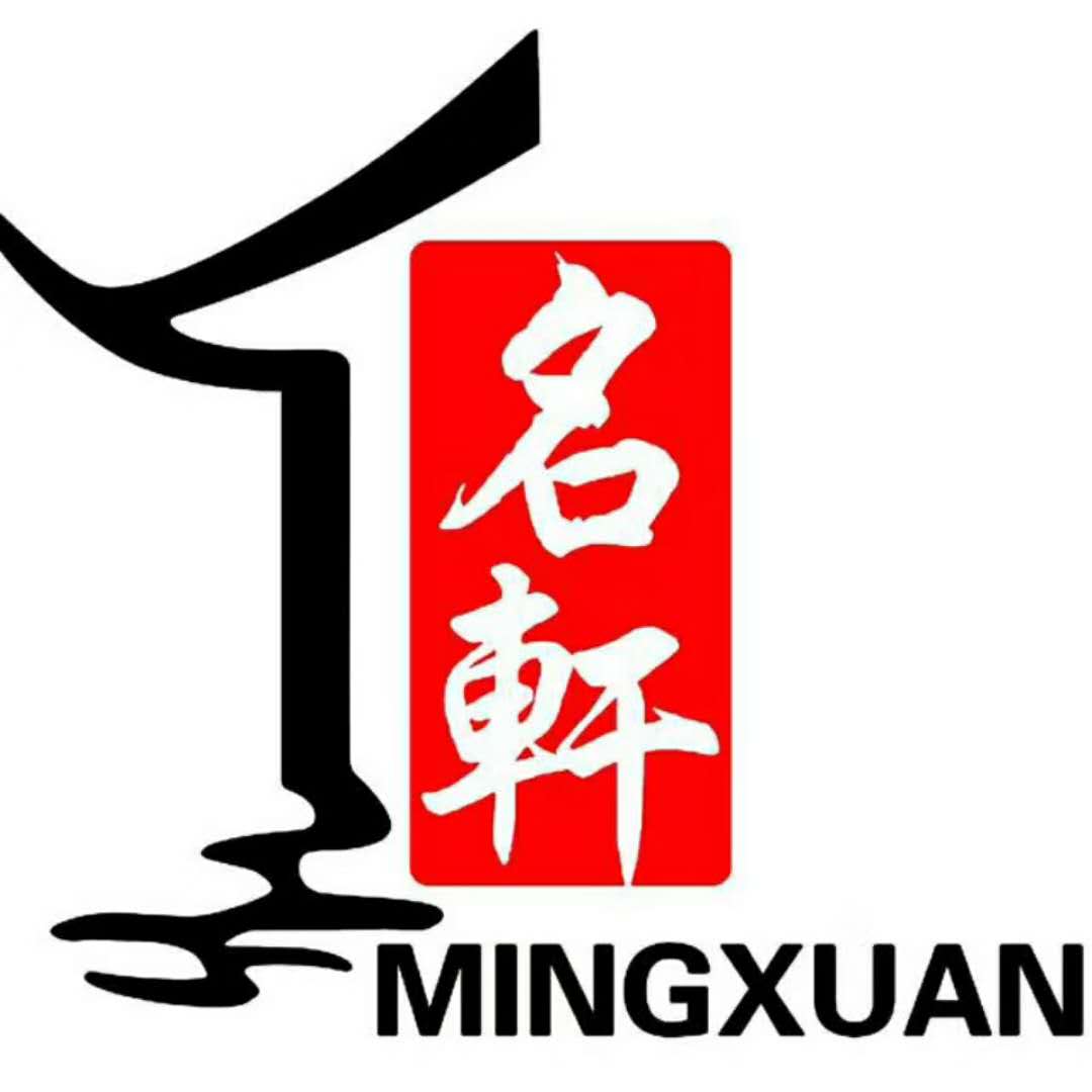 南充名轩装饰工程有限公司